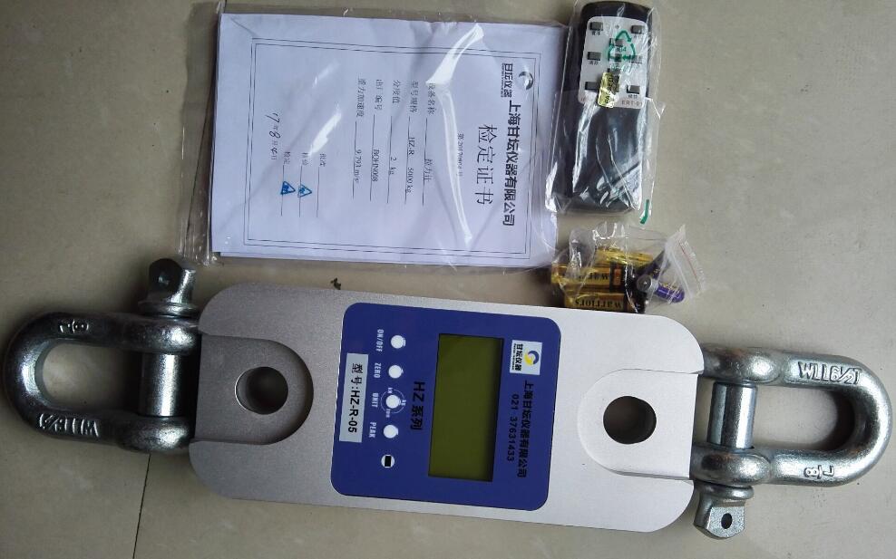 手持遙控測力計HZ-R-05 5T 紅外聯(lián)機(jī).更加便攜